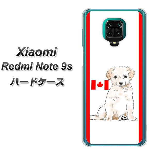 Xiaomi(シャオミ)Redmi Note 9s 高画質仕上げ 背面印刷 ハードケース【YD824 ラブラドールレトリバー05】
