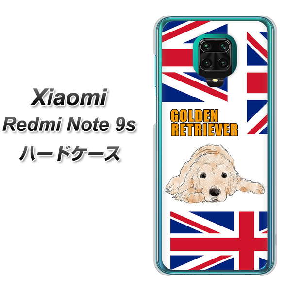 Xiaomi(シャオミ)Redmi Note 9s 高画質仕上げ 背面印刷 ハードケース【YD825 ゴールデンレトリバー01】