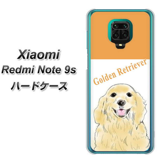 Xiaomi(シャオミ)Redmi Note 9s 高画質仕上げ 背面印刷 ハードケース【YD827 ゴールデンレトリバー03】