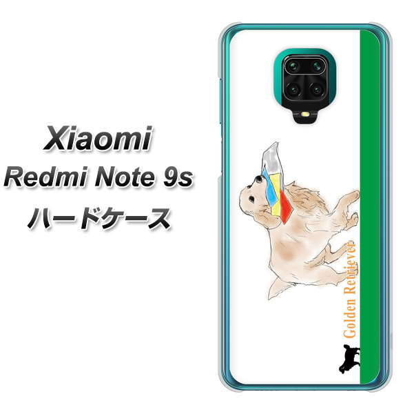 Xiaomi(シャオミ)Redmi Note 9s 高画質仕上げ 背面印刷 ハードケース【YD829 ゴールデンレトリバー05】