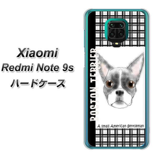 Xiaomi(シャオミ)Redmi Note 9s 高画質仕上げ 背面印刷 ハードケース【YD851 ボストンテリア02】