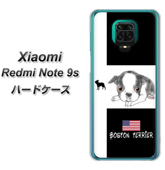 Xiaomi（シャオミ）Redmi Note 9s 高画質仕上げ 背面印刷 ハードケース【YD854 ボストンテリア05】