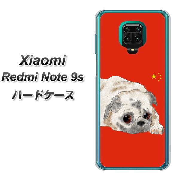 Xiaomi(シャオミ)Redmi Note 9s 高画質仕上げ 背面印刷 ハードケース【YD857 パグ03】