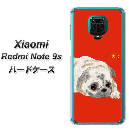Xiaomi（シャオミ）Redmi Note 9s 高画質仕上げ 背面印刷 ハードケース【YD857 パグ03】