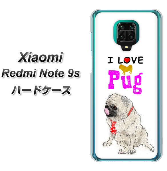 Xiaomi(シャオミ)Redmi Note 9s 高画質仕上げ 背面印刷 ハードケース【YD858 パグ04】