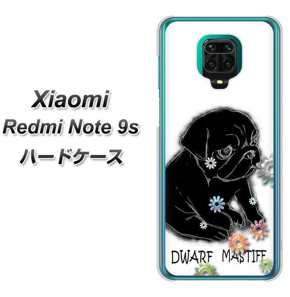 Xiaomi(シャオミ)Redmi Note 9s 高画質仕上げ 背面印刷 ハードケース【YD859 パグ05】