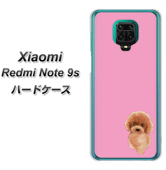 Xiaomi（シャオミ）Redmi Note 9s 高画質仕上げ 背面印刷 ハードケース【YJ049 トイプードルレッド（ピンク）】