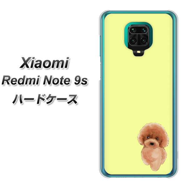 Xiaomi(シャオミ)Redmi Note 9s 高画質仕上げ 背面印刷 ハードケース【YJ051 トイプードルレッド(イエロー)】