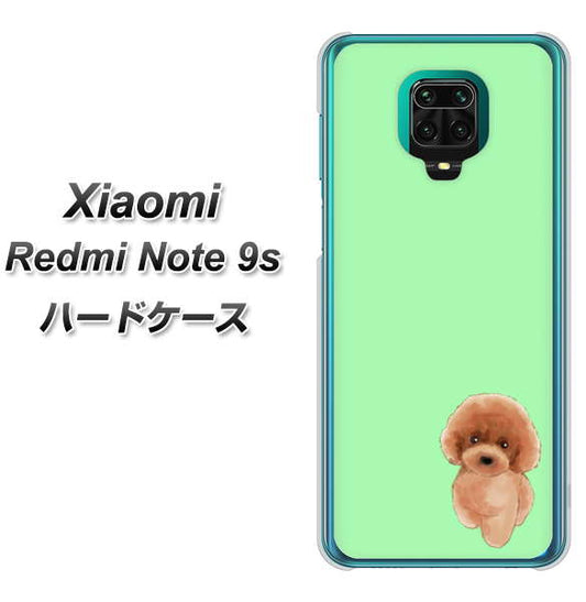 Xiaomi(シャオミ)Redmi Note 9s 高画質仕上げ 背面印刷 ハードケース【YJ052 トイプードルレッド( グリーン)】