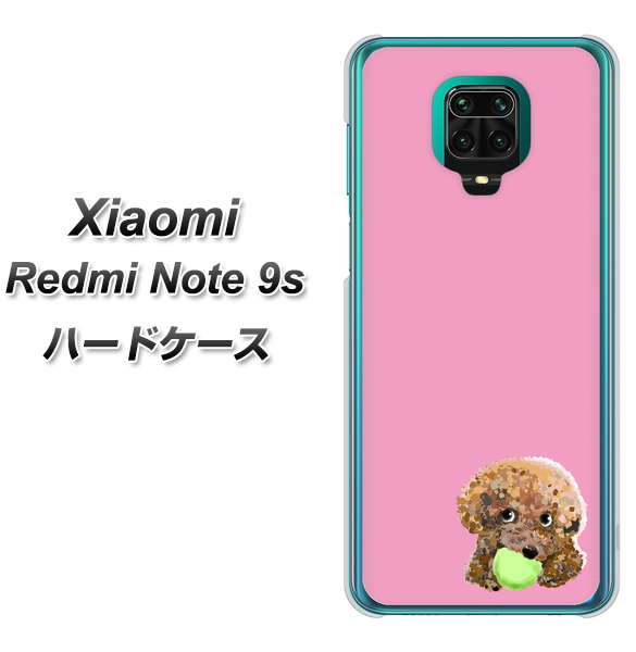 Xiaomi(シャオミ)Redmi Note 9s 高画質仕上げ 背面印刷 ハードケース【YJ053 トイプードル&ボール(ピンク)】