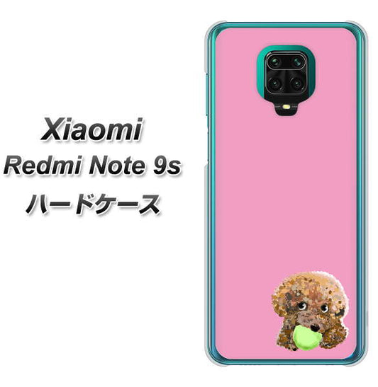 Xiaomi（シャオミ）Redmi Note 9s 高画質仕上げ 背面印刷 ハードケース【YJ053 トイプードル＆ボール（ピンク）】