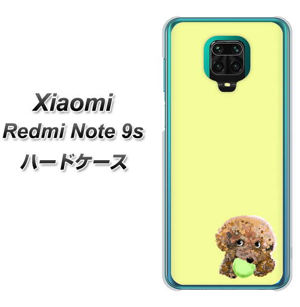 Xiaomi(シャオミ)Redmi Note 9s 高画質仕上げ 背面印刷 ハードケース【YJ056 トイプードル&ボール(イエロー)】