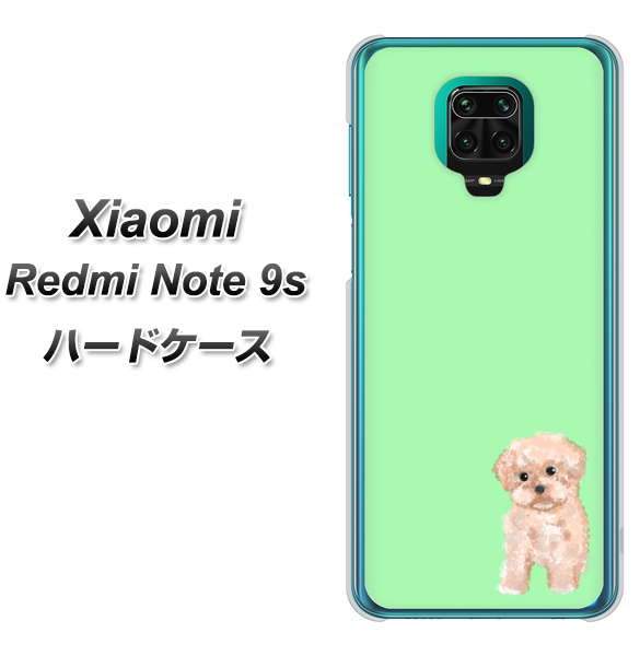 Xiaomi(シャオミ)Redmi Note 9s 高画質仕上げ 背面印刷 ハードケース【YJ063 トイプードルアプリコット(グリーン)】