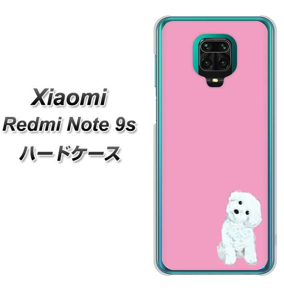 Xiaomi(シャオミ)Redmi Note 9s 高画質仕上げ 背面印刷 ハードケース【YJ069 トイプードルホワイト(ピンク)】