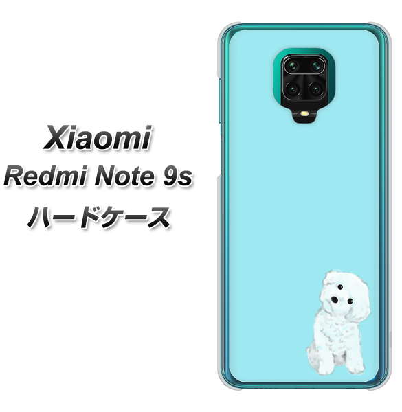 Xiaomi(シャオミ)Redmi Note 9s 高画質仕上げ 背面印刷 ハードケース【YJ070 トイプードルホワイト(ブルー)】