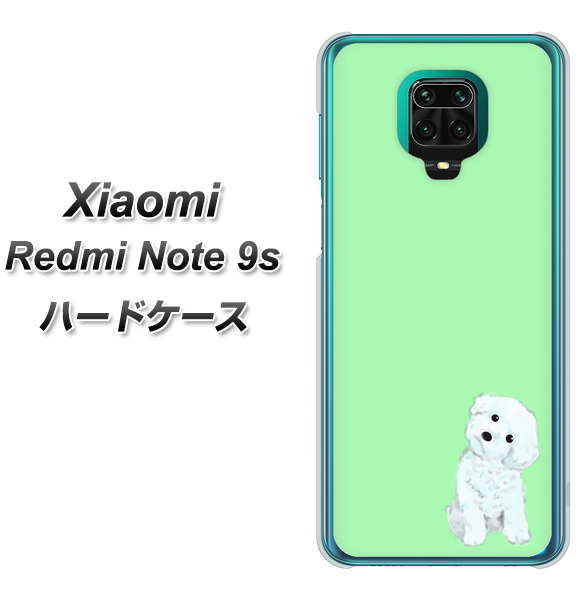 Xiaomi(シャオミ)Redmi Note 9s 高画質仕上げ 背面印刷 ハードケース【YJ071 トイプードルホワイト(グリーン)】