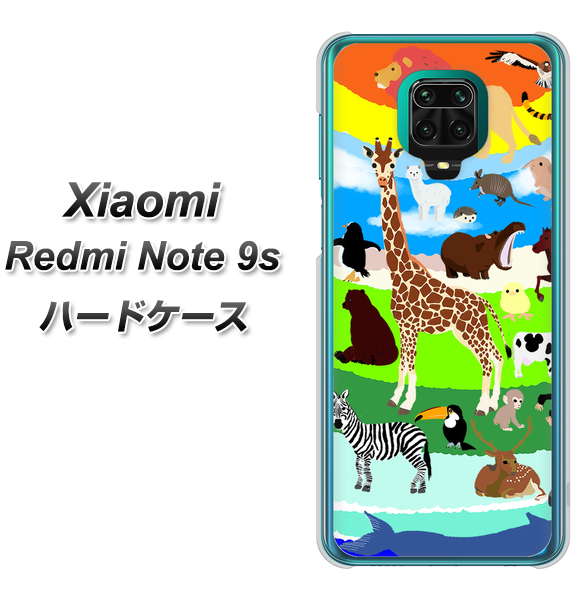 Xiaomi(シャオミ)Redmi Note 9s 高画質仕上げ 背面印刷 ハードケース【YJ201 アニマルプラネット】
