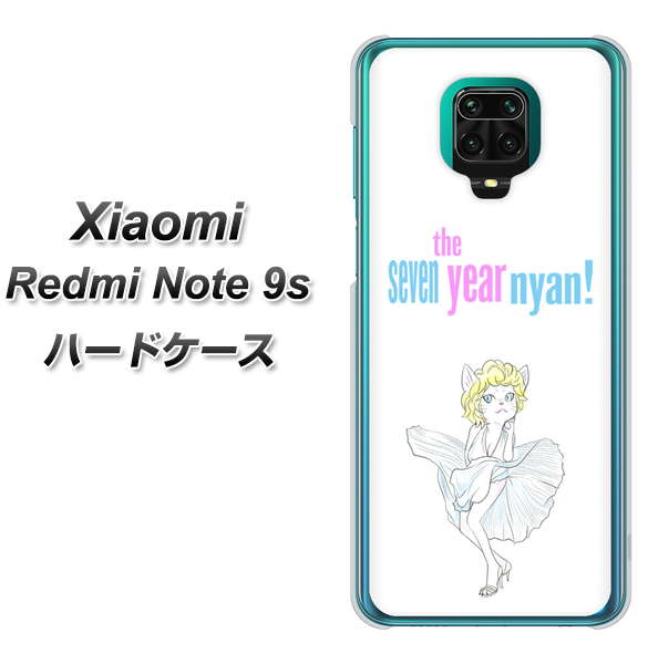 Xiaomi(シャオミ)Redmi Note 9s 高画質仕上げ 背面印刷 ハードケース【YJ249 マリリンモンローにゃん】