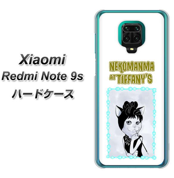Xiaomi(シャオミ)Redmi Note 9s 高画質仕上げ 背面印刷 ハードケース【YJ250 オードリーペップバーンにゃん】