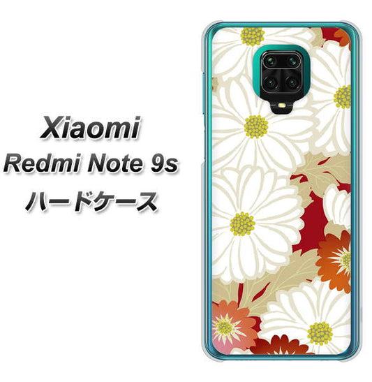 Xiaomi(シャオミ)Redmi Note 9s 高画質仕上げ 背面印刷 ハードケース【YJ322 和柄 菊】