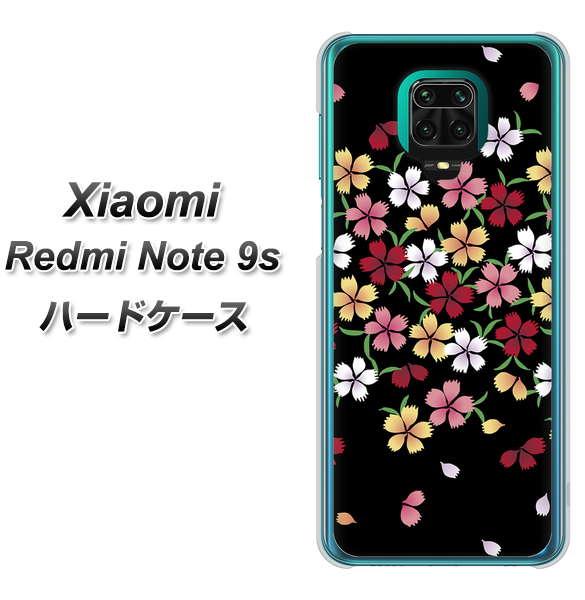 Xiaomi(シャオミ)Redmi Note 9s 高画質仕上げ 背面印刷 ハードケース【YJ323 和柄 なでしこ】