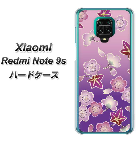 Xiaomi(シャオミ)Redmi Note 9s 高画質仕上げ 背面印刷 ハードケース【YJ324 和柄 桜 もみじ】