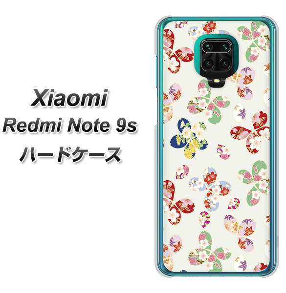 Xiaomi(シャオミ)Redmi Note 9s 高画質仕上げ 背面印刷 ハードケース【YJ326 和柄 模様】