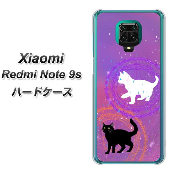 Xiaomi(シャオミ)Redmi Note 9s 高画質仕上げ 背面印刷 ハードケース【YJ328 魔法陣猫 キラキラ かわいい ピンク】