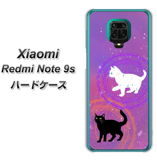Xiaomi(シャオミ)Redmi Note 9s 高画質仕上げ 背面印刷 ハードケース【YJ328 魔法陣猫 キラキラ かわいい ピンク】