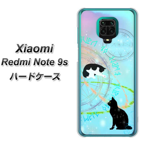 Xiaomi(シャオミ)Redmi Note 9s 高画質仕上げ 背面印刷 ハードケース【YJ329 魔法陣猫 キラキラ パステル】