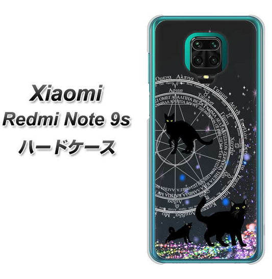 Xiaomi（シャオミ）Redmi Note 9s 高画質仕上げ 背面印刷 ハードケース【YJ330 魔法陣猫　キラキラ 黒猫】