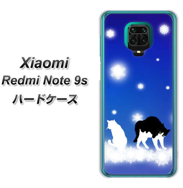 Xiaomi(シャオミ)Redmi Note 9s 高画質仕上げ 背面印刷 ハードケース【YJ335 雪の結晶 はちわれ】