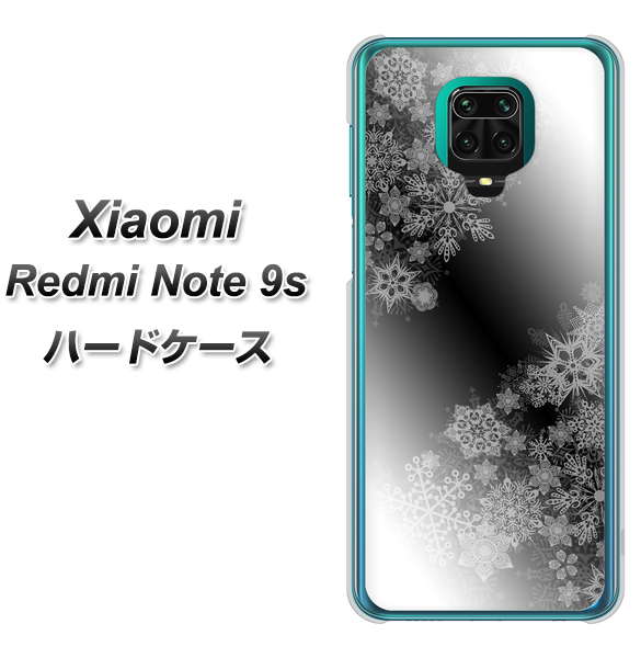 Xiaomi(シャオミ)Redmi Note 9s 高画質仕上げ 背面印刷 ハードケース【YJ340 モノトーン 雪の結晶 】