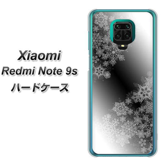 Xiaomi(シャオミ)Redmi Note 9s 高画質仕上げ 背面印刷 ハードケース【YJ340 モノトーン 雪の結晶 】