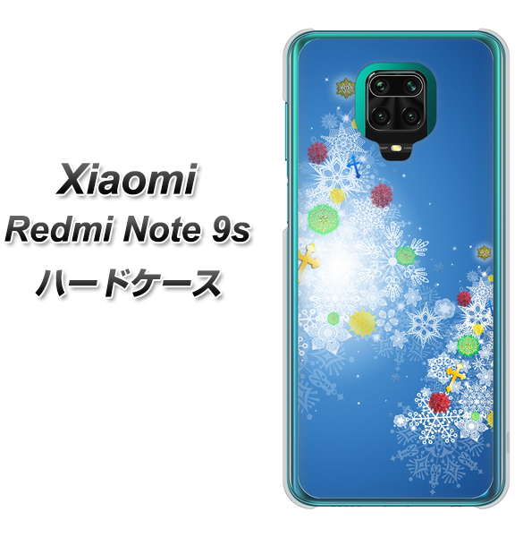 Xiaomi(シャオミ)Redmi Note 9s 高画質仕上げ 背面印刷 ハードケース【YJ347 クリスマスツリー】