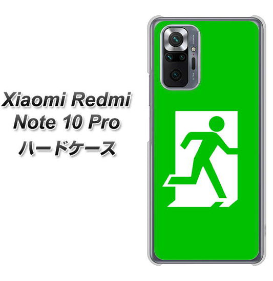 Xiaomi（シャオミ）Redmi Note 10 Pro 高画質仕上げ 背面印刷 ハードケース【163 非常口】3