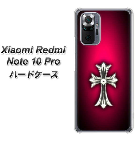 Xiaomi（シャオミ）Redmi Note 10 Pro 高画質仕上げ 背面印刷 ハードケース【249 クロスレッド】9