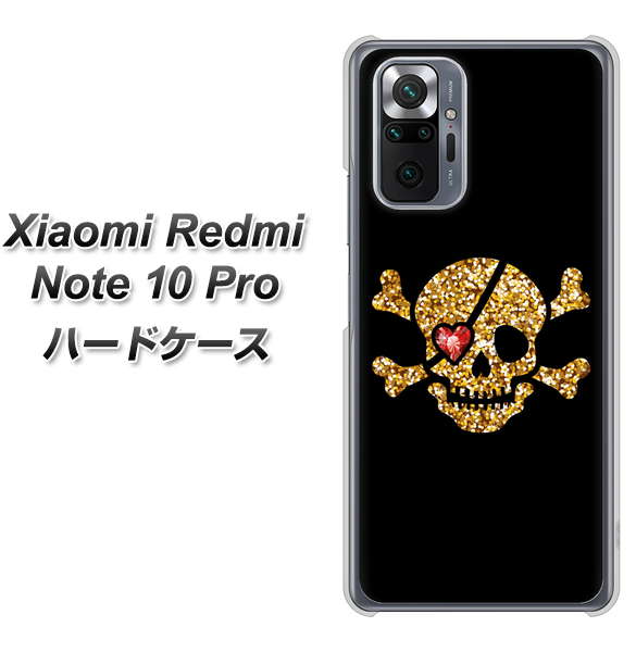 Xiaomi(シャオミ)Redmi Note 10 Pro 高画質仕上げ 背面印刷 ハードケース【1082 海賊ドクロ】2
