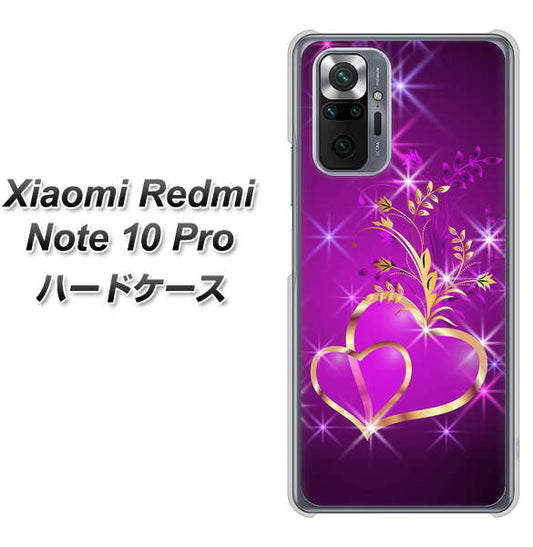 Xiaomi（シャオミ）Redmi Note 10 Pro 高画質仕上げ 背面印刷 ハードケース【1139 舞い降りるハート】9