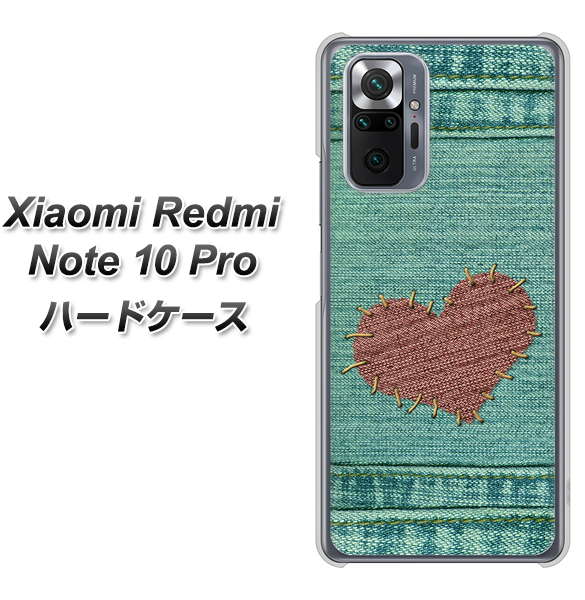 Xiaomi(シャオミ)Redmi Note 10 Pro 高画質仕上げ 背面印刷 ハードケース【1142 デニムとハート】2