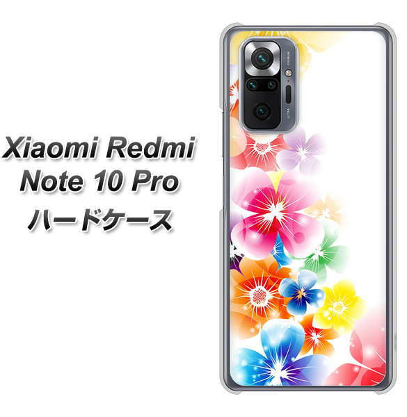 Xiaomi(シャオミ)Redmi Note 10 Pro 高画質仕上げ 背面印刷 ハードケース【1209 光と花】9