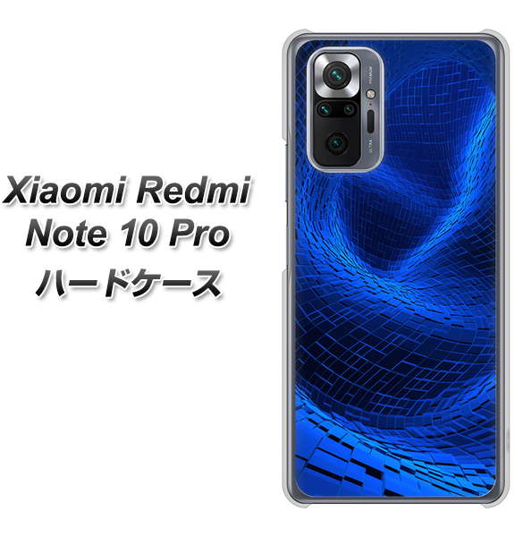 Xiaomi(シャオミ)Redmi Note 10 Pro 高画質仕上げ 背面印刷 ハードケース【1302 ワープブルー】2