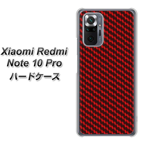 Xiaomi(シャオミ)Redmi Note 10 Pro 高画質仕上げ 背面印刷 ハードケース【EK906 レッドカーボン】6