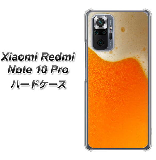 Xiaomi（シャオミ）Redmi Note 10 Pro 高画質仕上げ 背面印刷 ハードケース【VA855 ジョッキ生(ビール)】5
