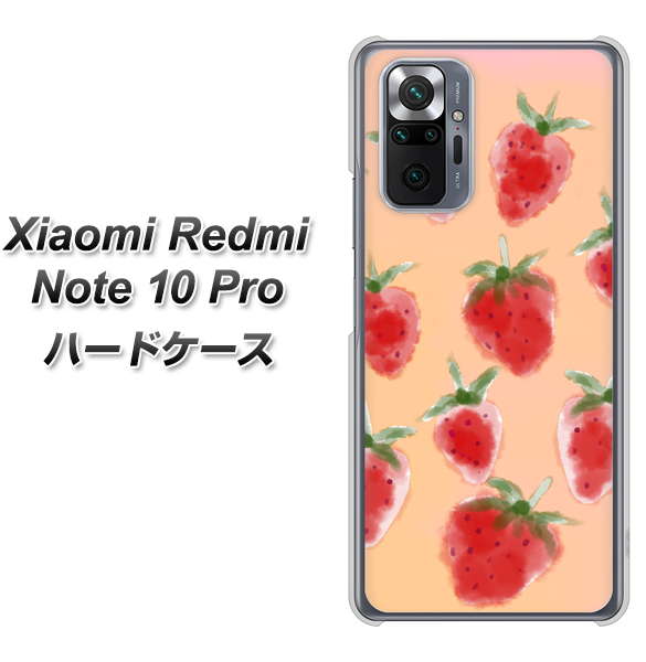 Xiaomi(シャオミ)Redmi Note 10 Pro 高画質仕上げ 背面印刷 ハードケース【YJ179 イチゴ 水彩179】9