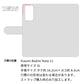 Redmi Note 11 スマホケース 手帳型 イタリアンレザー KOALA 本革 レザー ベルトなし
