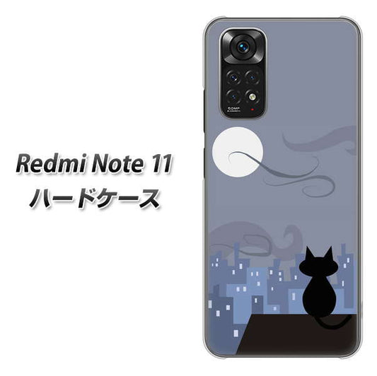 Redmi Note 11 高画質仕上げ 背面印刷 ハードケース【012 屋根の上のねこ】