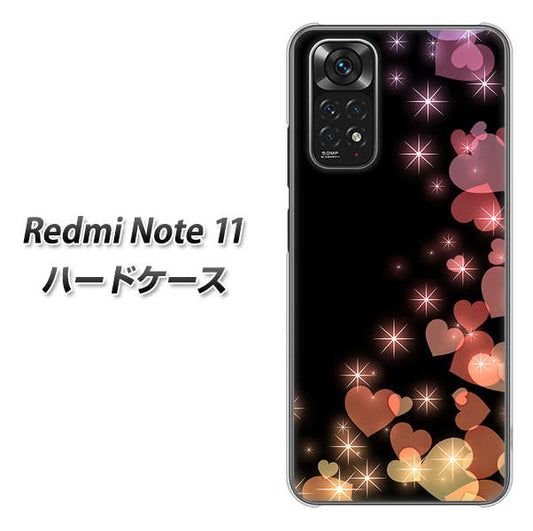 Redmi Note 11 高画質仕上げ 背面印刷 ハードケース【020 夜のきらめきハート】