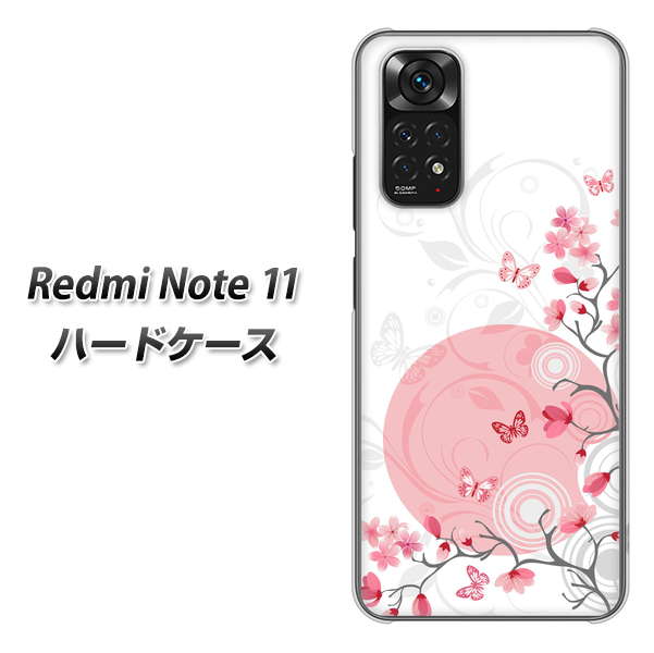 Redmi Note 11 高画質仕上げ 背面印刷 ハードケース【030 花と蝶(うす桃色)】