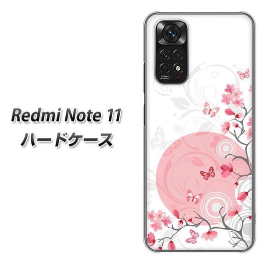 Redmi Note 11 高画質仕上げ 背面印刷 ハードケース【030 花と蝶（うす桃色）】